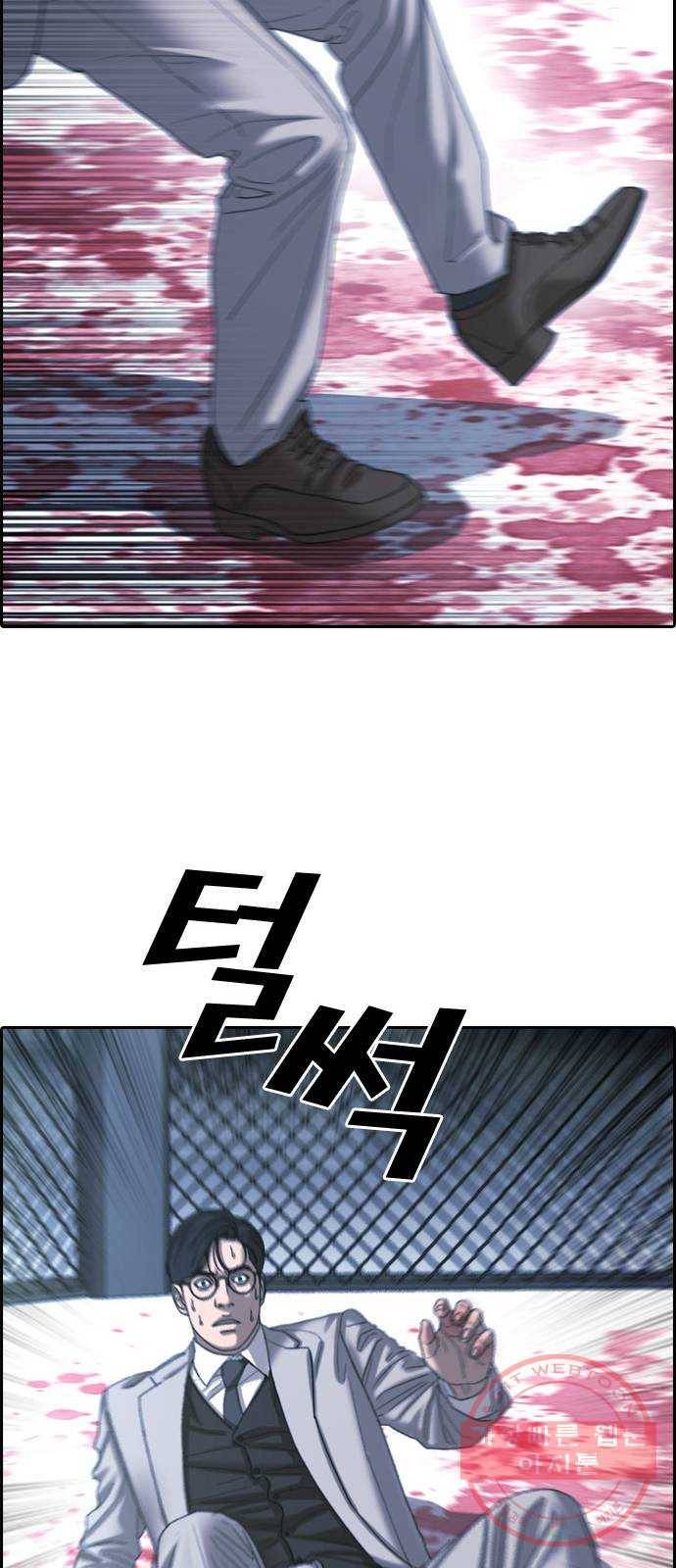 프리드로우 제407화 파이트 클럽 (9) 93