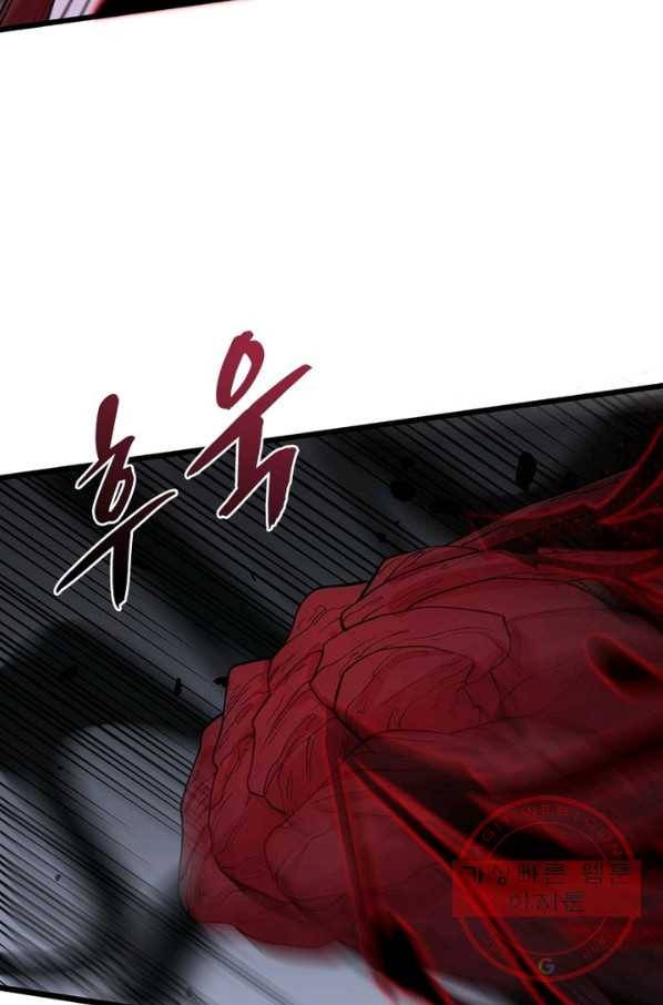 환생하여 의사로 살아남기 140화 4