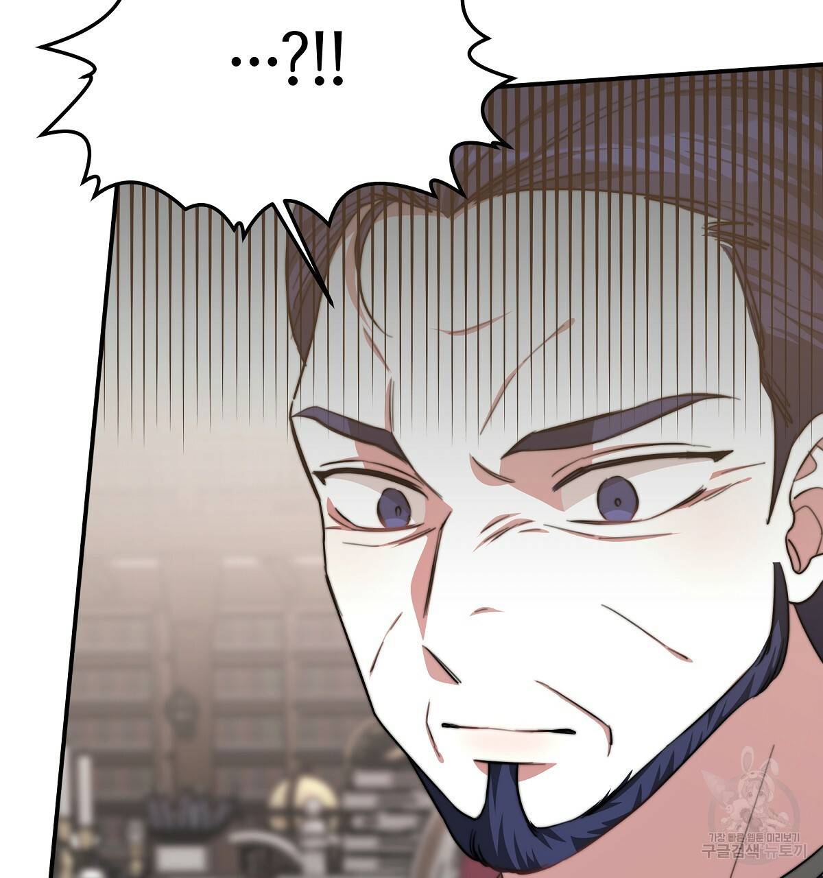 세 명이서 결혼생활 중입니다 16화 10