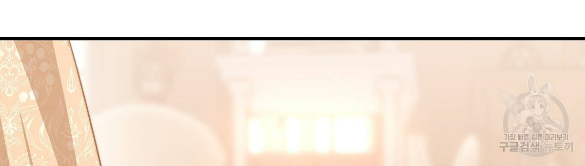 세 명이서 결혼생활 중입니다 16화 87