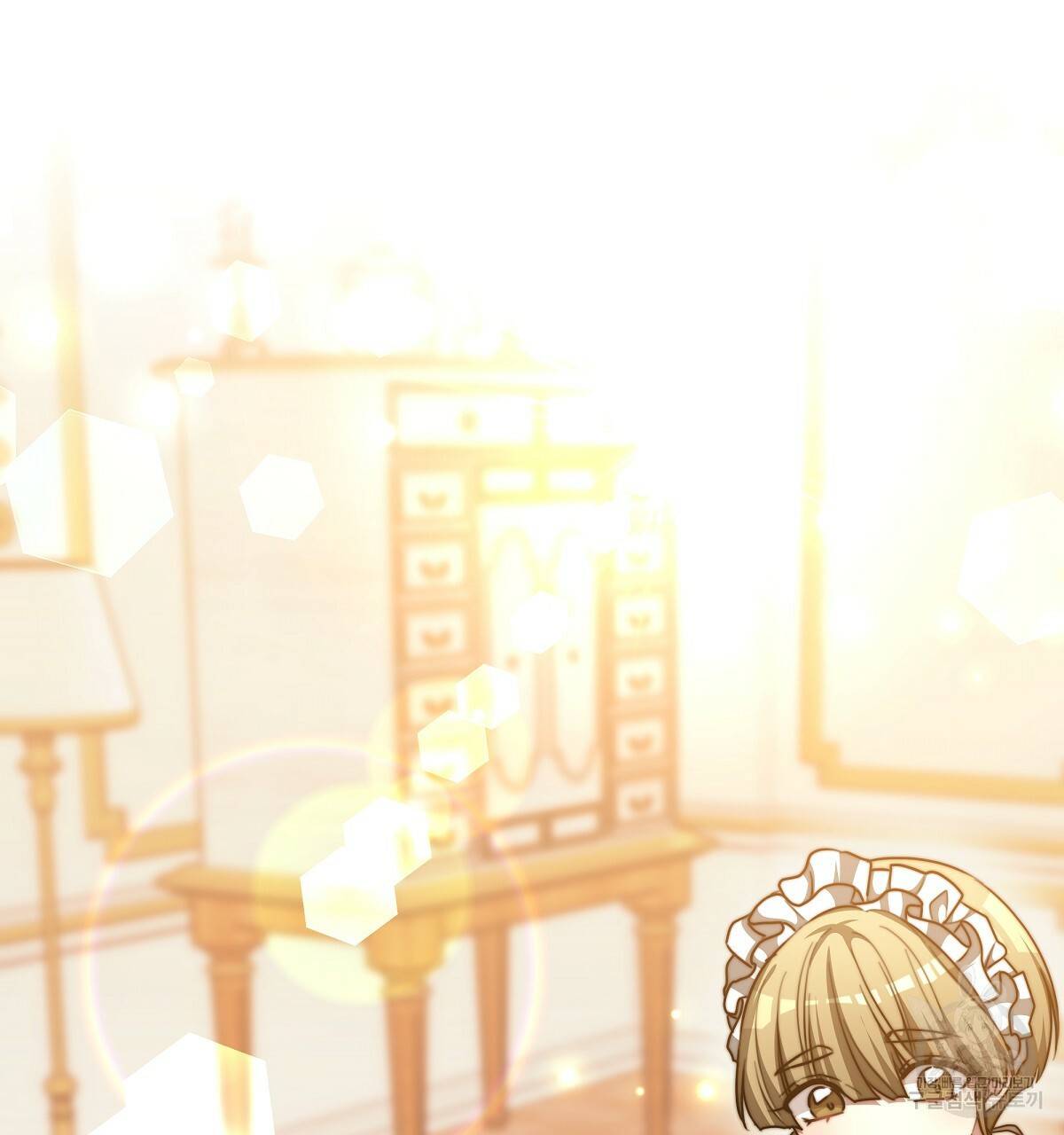 세 명이서 결혼생활 중입니다 16화 124