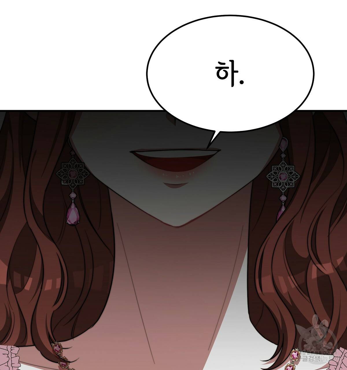 세 명이서 결혼생활 중입니다 16화 190