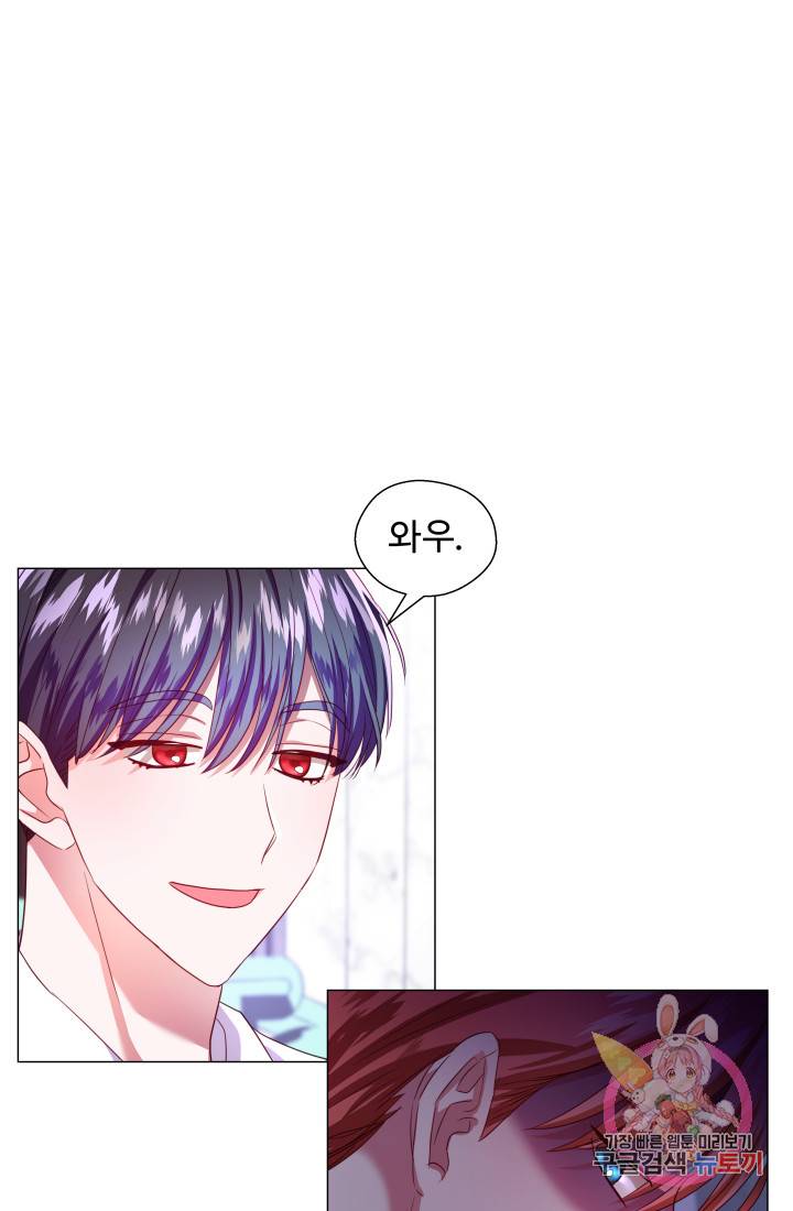엑스트라는 과도한 집착을 사절합니다 40화 35