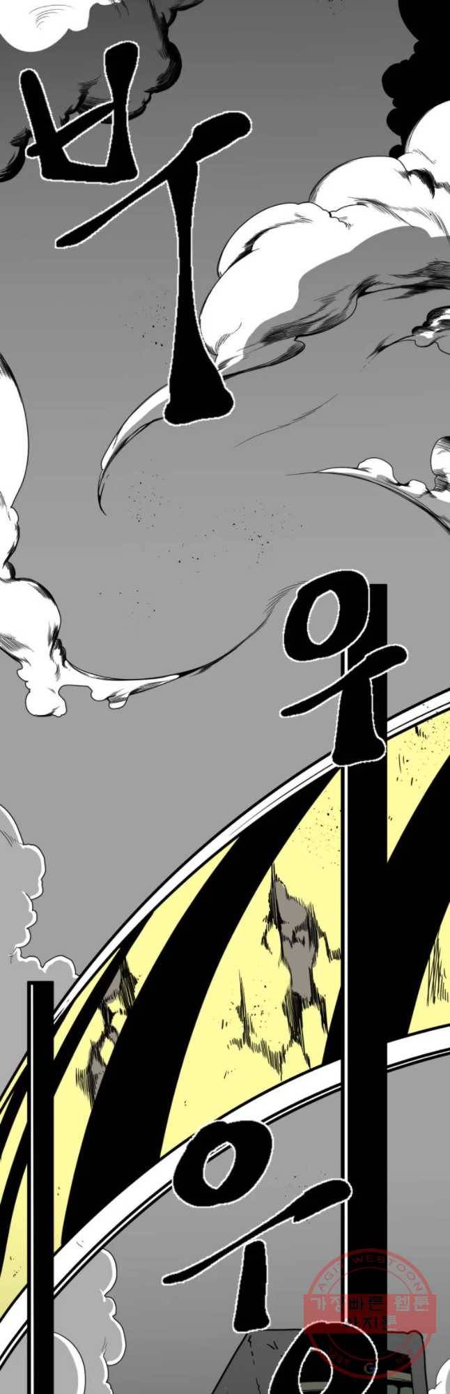 복무신조 : 우리의 결의 1화 2