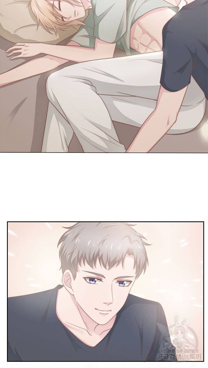 1일 N스킨십 36화 8