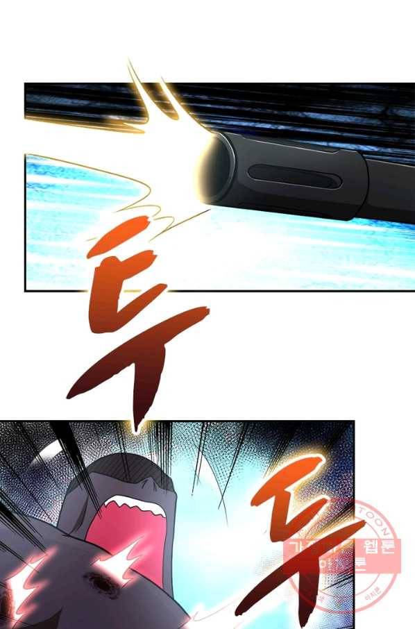 링 오브 가디언 82화 5