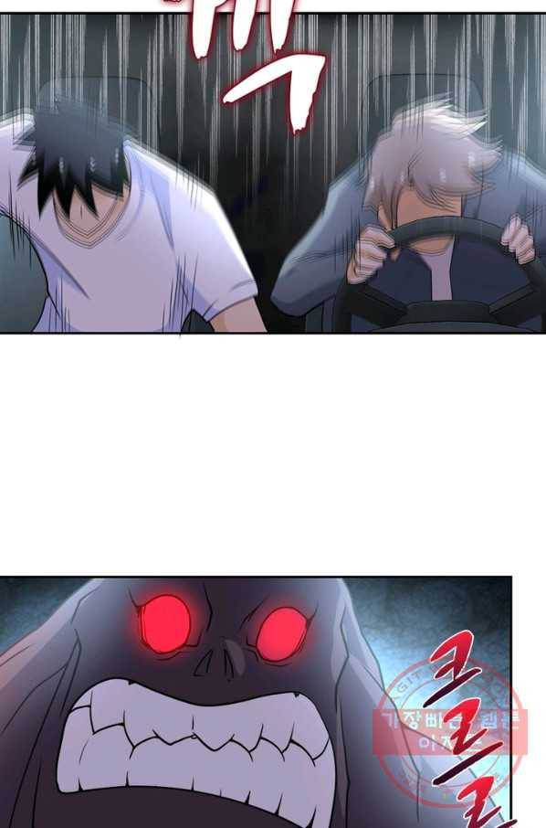 링 오브 가디언 82화 15