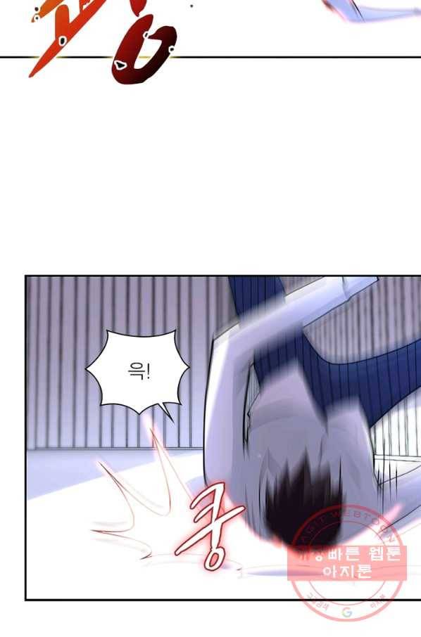 링 오브 가디언 82화 20