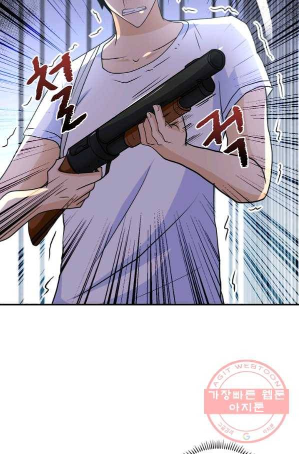 링 오브 가디언 82화 30