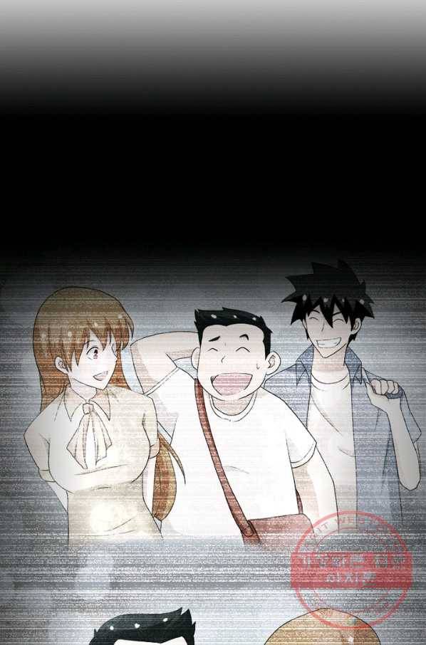 링 오브 가디언 82화 32