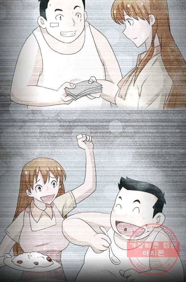 링 오브 가디언 82화 33