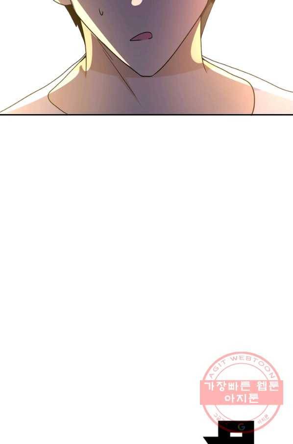 링 오브 가디언 82화 63