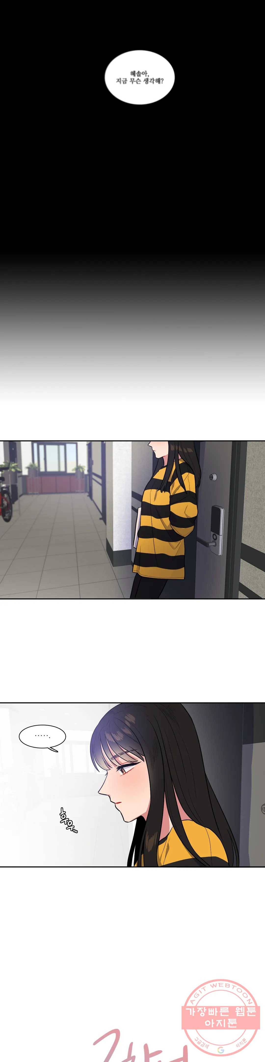 2차선 도로 터널 뚫기 55화 3