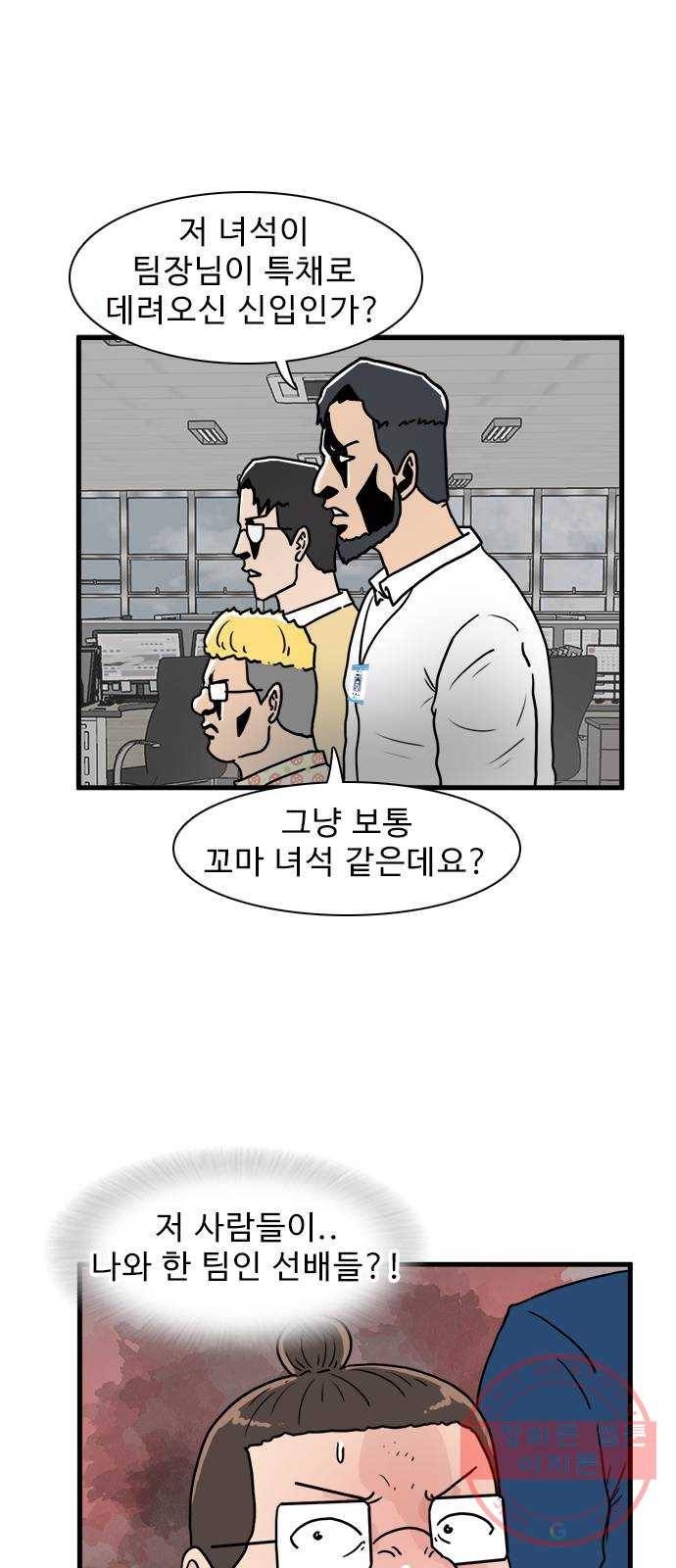 경자 전성시대 10화 1