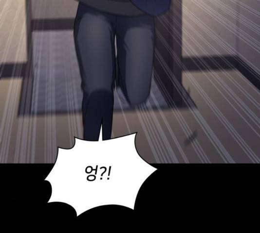 가짜인간 22화 3