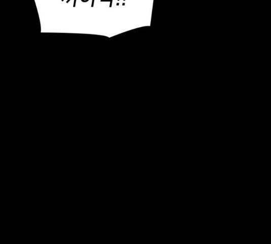 가짜인간 22화 7