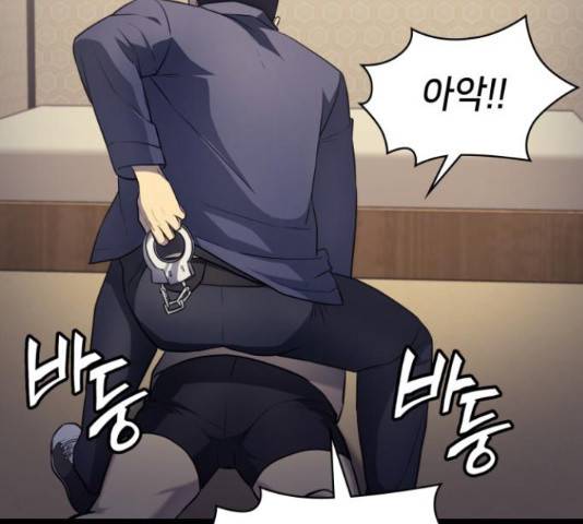 가짜인간 22화 9