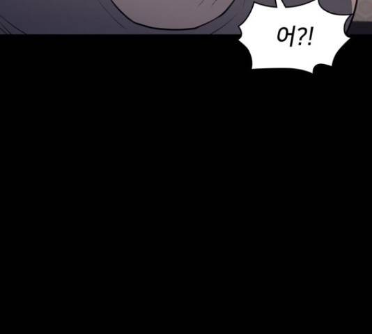 가짜인간 22화 27