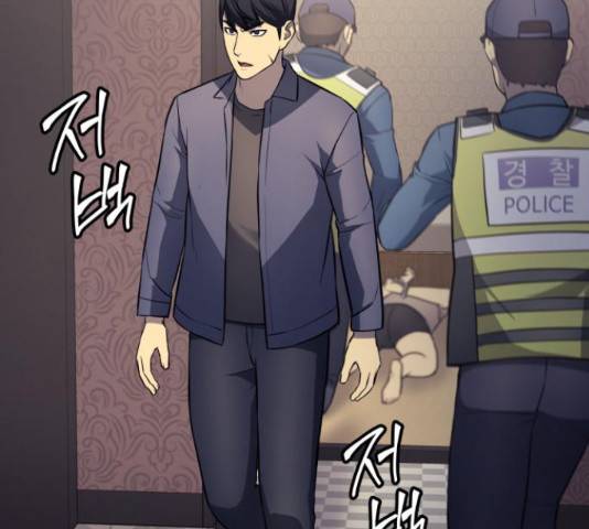 가짜인간 22화 33