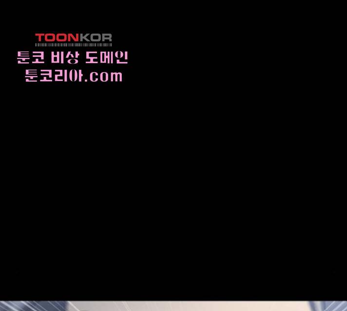 가짜인간 22화 56