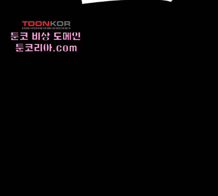 가짜인간 22화 62