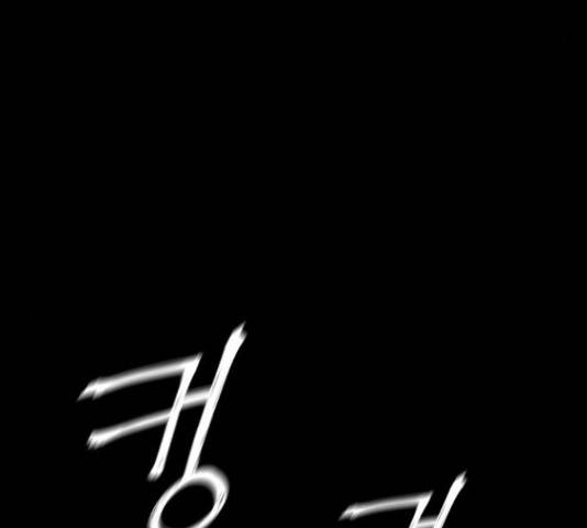 가짜인간 22화 63