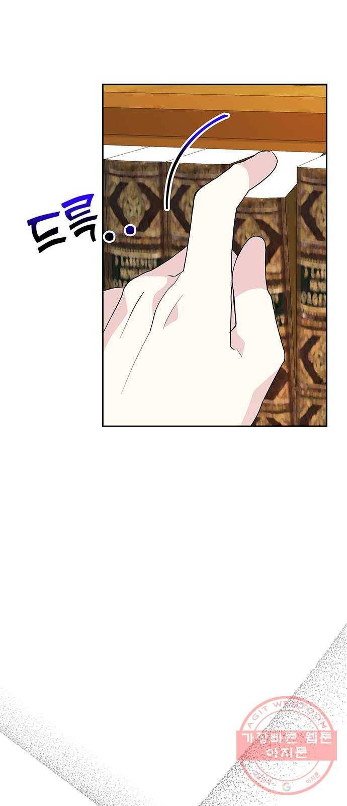 사람은 고쳐 쓰는 게 아니야! 33화 37