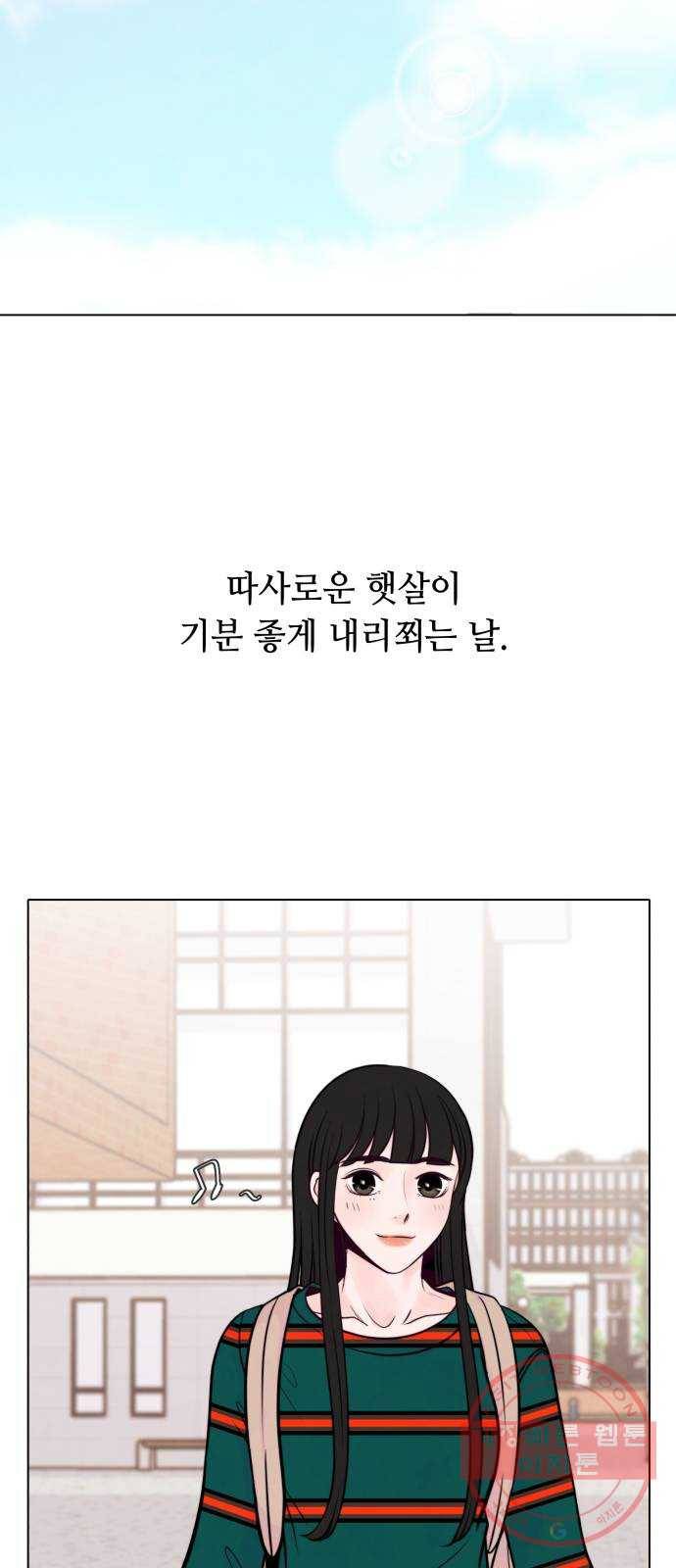 취향 소개소 10. 식물도 이사가 필요해 7