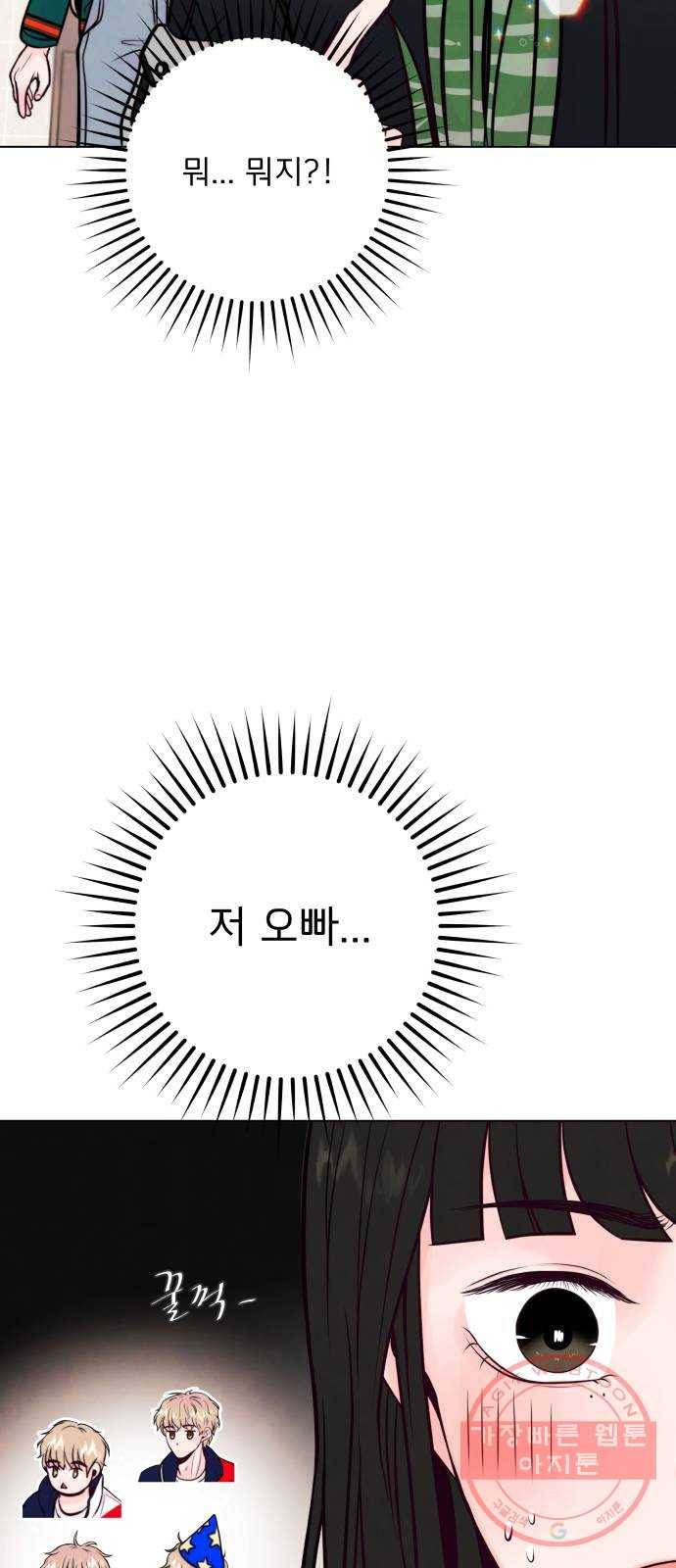 취향 소개소 10. 식물도 이사가 필요해 15