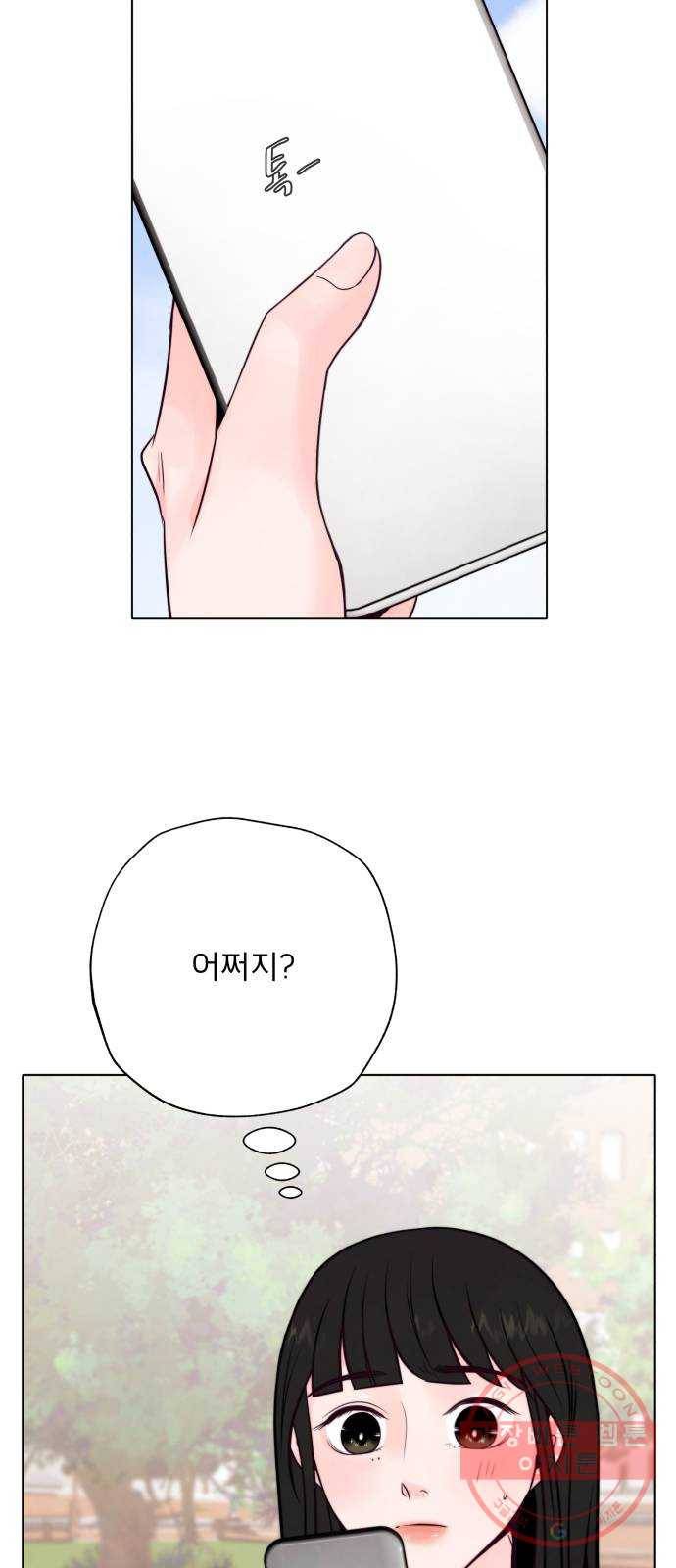 취향 소개소 10. 식물도 이사가 필요해 27