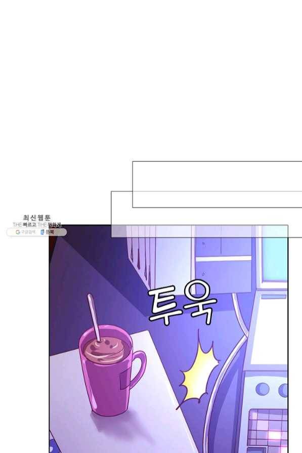이 말세의 구세주 나란 남자 220화 16