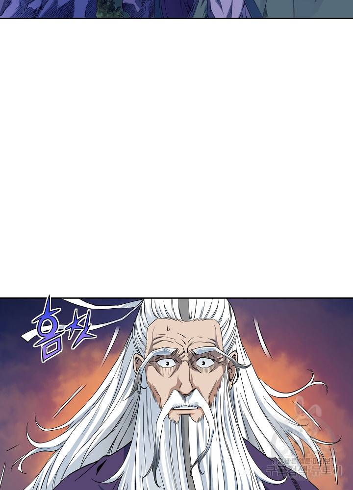 종횡구주 9화 34