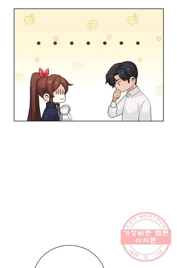미연시는 1회차로 족하다 6화 8