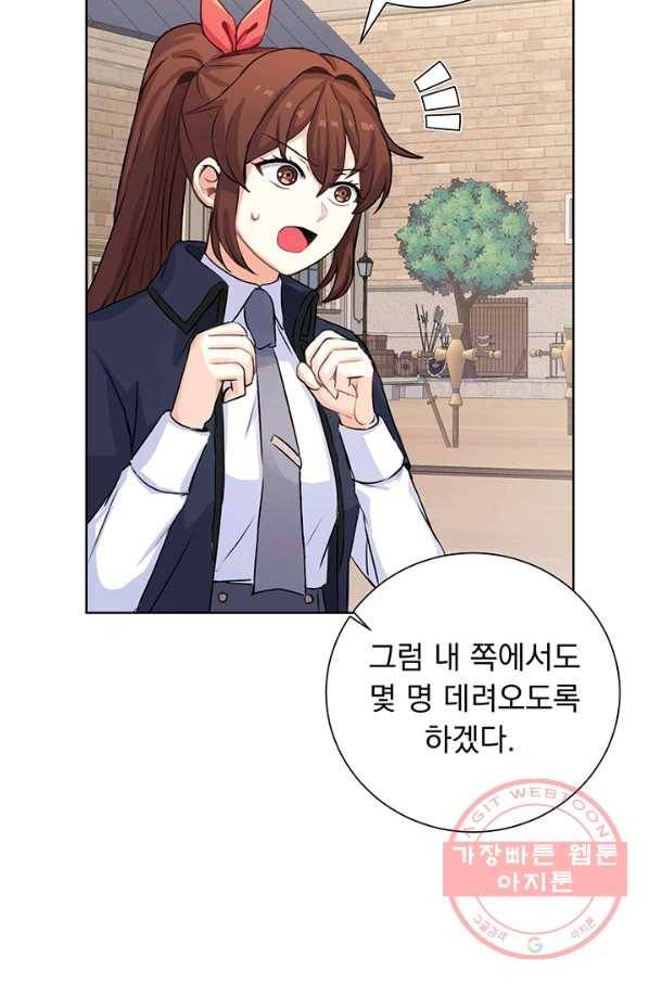 미연시는 1회차로 족하다 6화 14