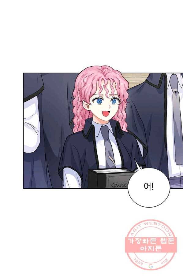 미연시는 1회차로 족하다 6화 28