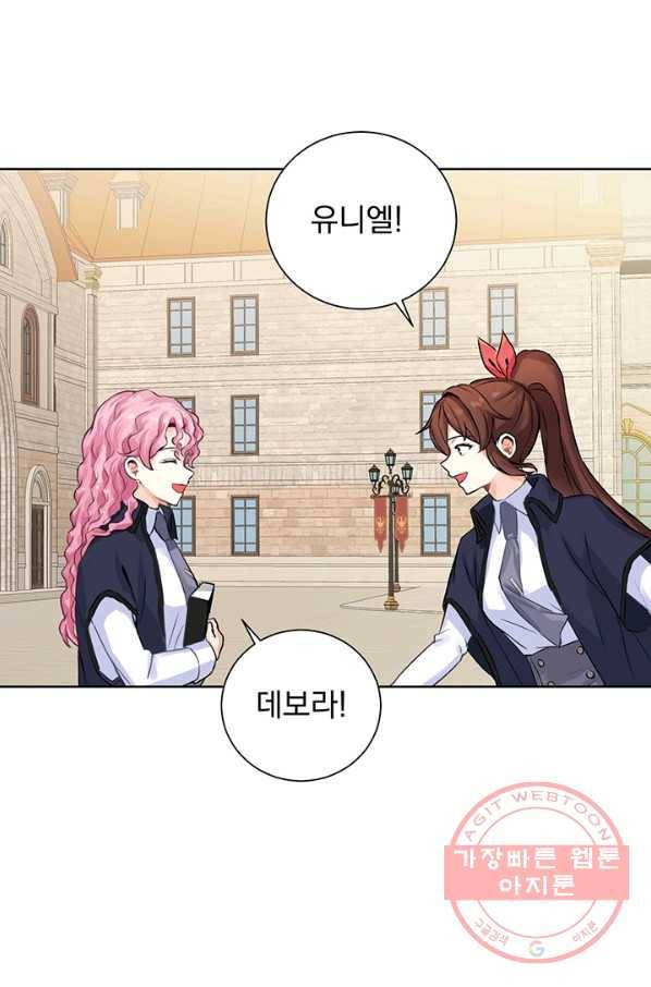 미연시는 1회차로 족하다 6화 29