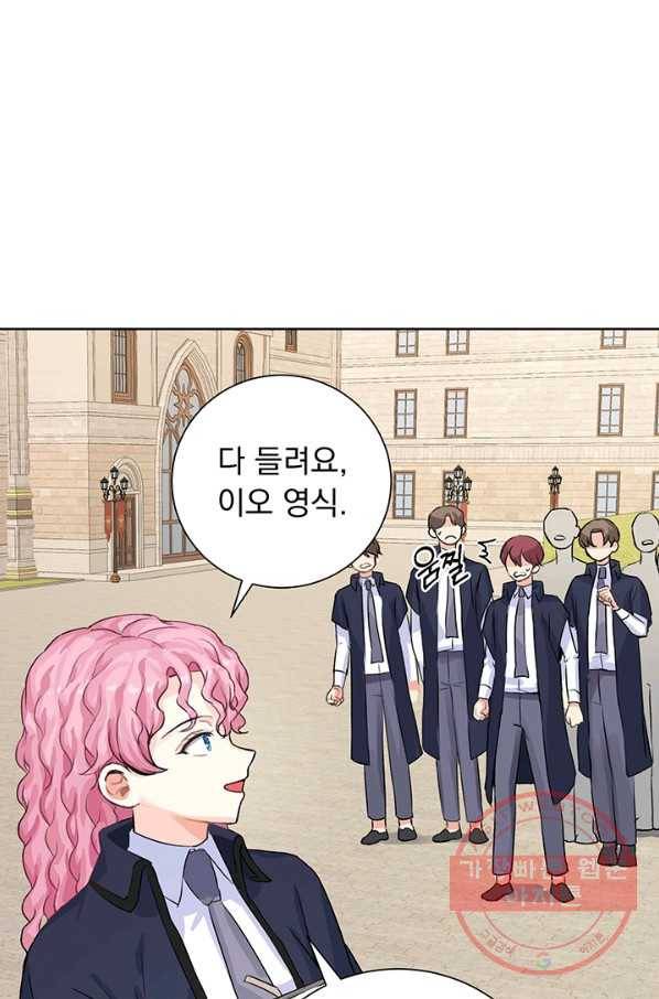 미연시는 1회차로 족하다 6화 37