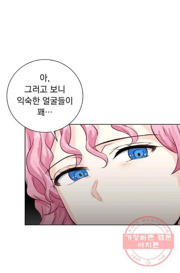 미연시는 1회차로 족하다 6화 40