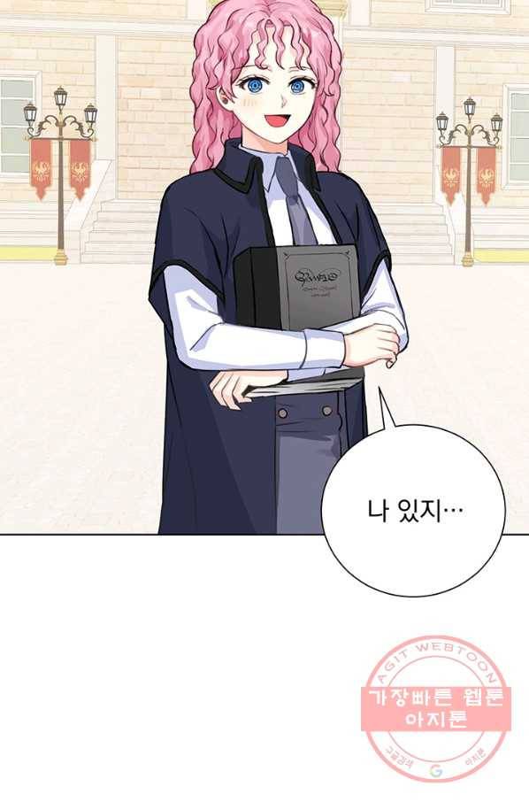 미연시는 1회차로 족하다 6화 44