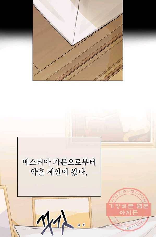미연시는 1회차로 족하다 6화 46