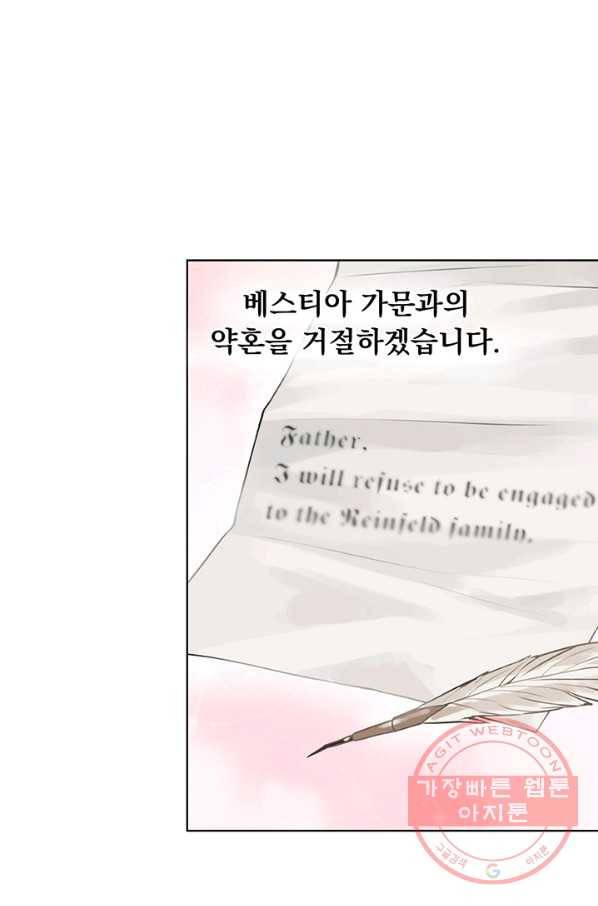 미연시는 1회차로 족하다 6화 56