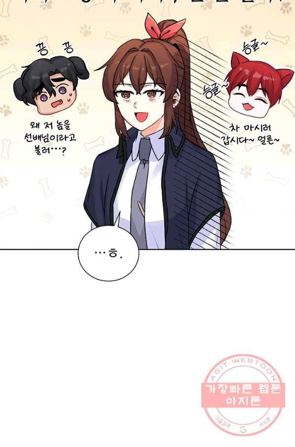 미연시는 1회차로 족하다 12화 9