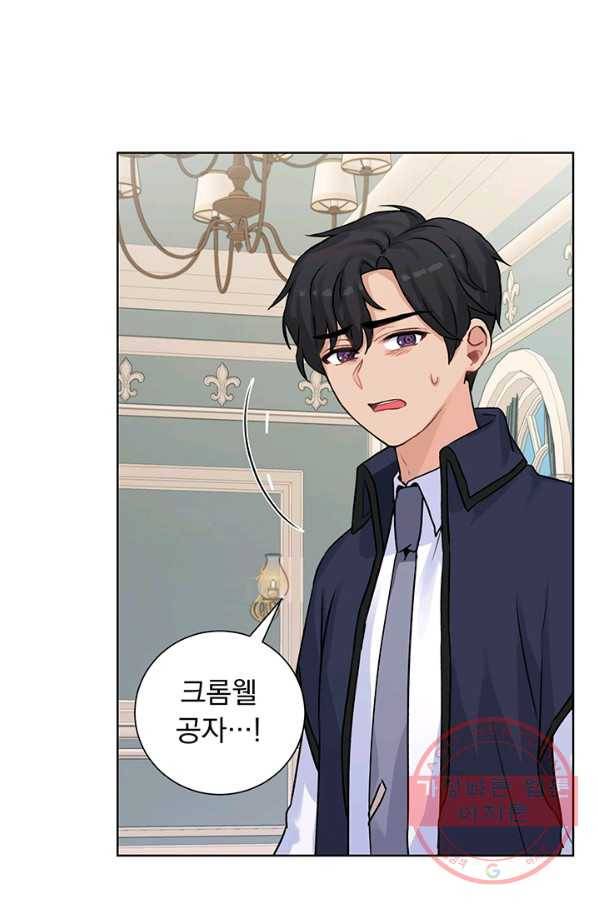 미연시는 1회차로 족하다 12화 11