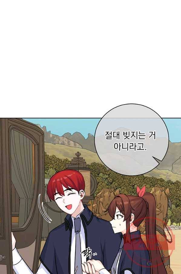 미연시는 1회차로 족하다 12화 16