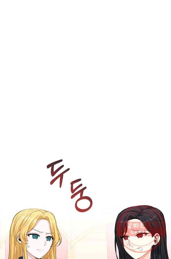미연시는 1회차로 족하다 17화 1