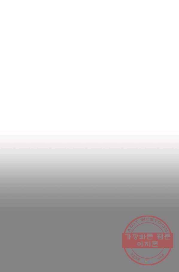 내가 죽이기로 했다 쟁탈전(1) 34