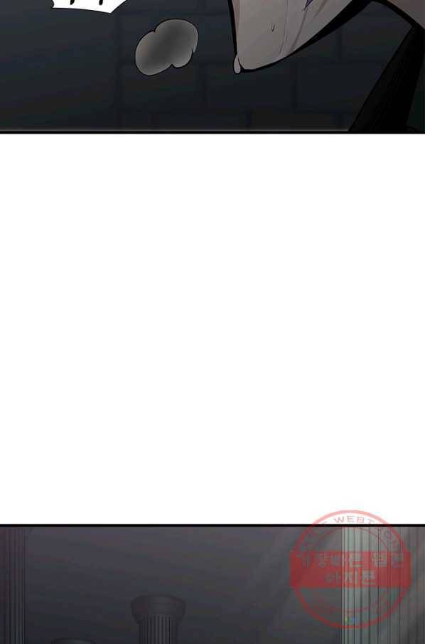 튜토리얼이 너무 어렵다 30화 5