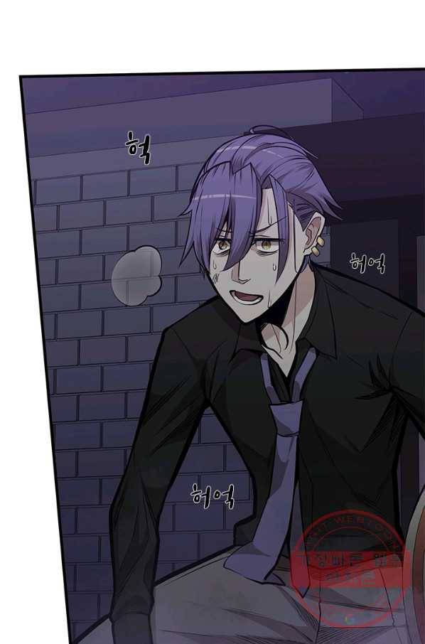 튜토리얼이 너무 어렵다 30화 7