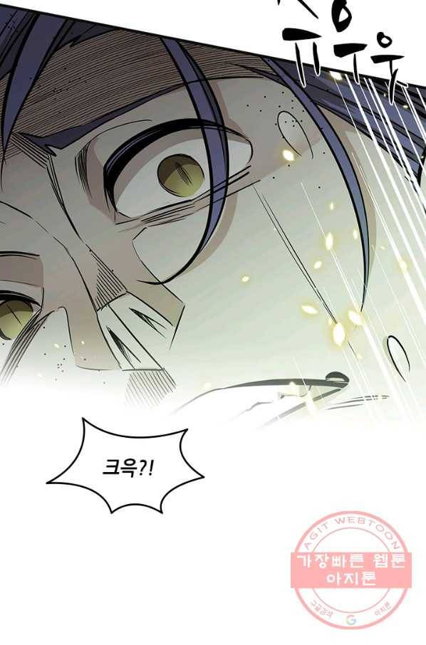 튜토리얼이 너무 어렵다 30화 16