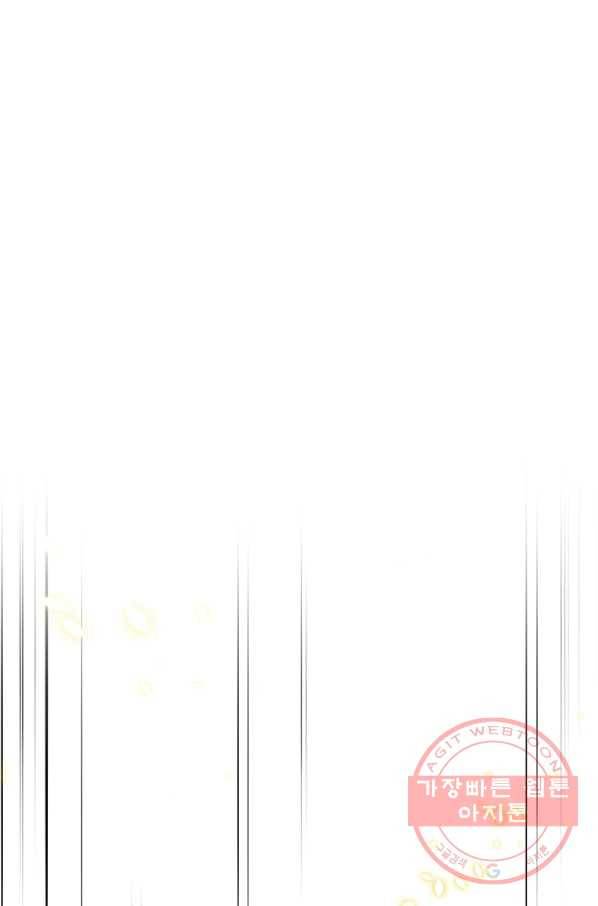 튜토리얼이 너무 어렵다 30화 17